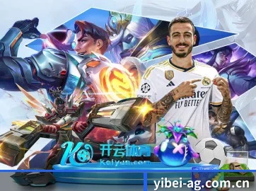 易倍体育 APP